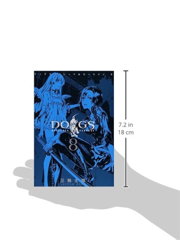 DOGS / BULLETS & CARNAGE 8 (ヤングジャンプコミックス) | 三輪